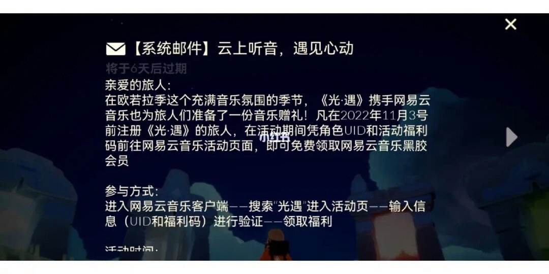 网易云游戏光遇服务器(光遇网易云游戏是什么服)，网易云游戏光遇服务器解析，什么是光遇网易云游戏服？