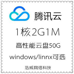做淘宝用腾讯云服务器可以吗(做淘宝用腾讯云服务器可以吗安全吗)，做淘宝是否可以使用腾讯云服务器？安全性解析，淘宝能否使用腾讯云服务器？安全性深度解析，淘宝能否使用腾讯云服务器，安全性深度解析与探讨，淘宝使用腾讯云服务器的安全性深度解析与探讨，可靠性与最佳实践探讨