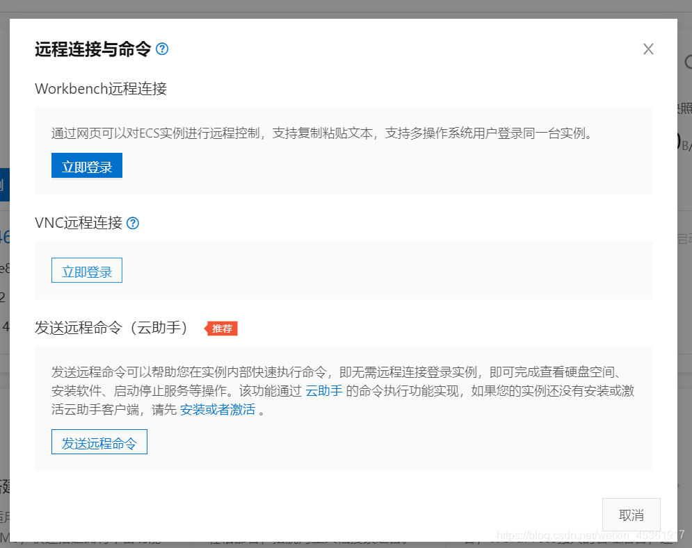 阿里云云服务器可以退货吗(阿里云购买的服务器可以退吗)，阿里云购买的服务器能否退货？解答你的疑问！