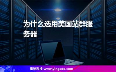 购买美国服务器违法吗现在(购买美国服务器违法吗现在还能用吗)，购买美国服务器是否违法及其现状解析，购买美国服务器是否违法及其现状解析，购买与使用是否合法探讨，购买美国服务器是否违法及其现状解析，合法性与使用探讨，购买美国服务器是否违法及其现状解析，合法性与使用探讨全解析，购买美国服务器是否违法及其现状解析，合法性与使用探讨全解析，购买美国服务器是否违法及其现状解析，合法性与使用探讨全面解读，购买美国服务器是否违法及其现状解析，全面解读合法性与使用探讨