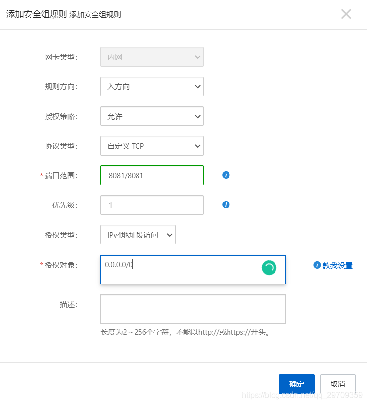阿里云服务器环境配置(阿里云服务器环境配置错误)，阿里云服务器环境配置指南及错误解决方案，阿里云服务器环境配置指南，解决配置错误与提供最佳实践解决方案
