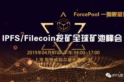 ipfs存储服务器托管中心最新的简单介绍，IPFS存储服务器托管中心最新简介，IPFS存储服务器托管中心最新简介与介绍