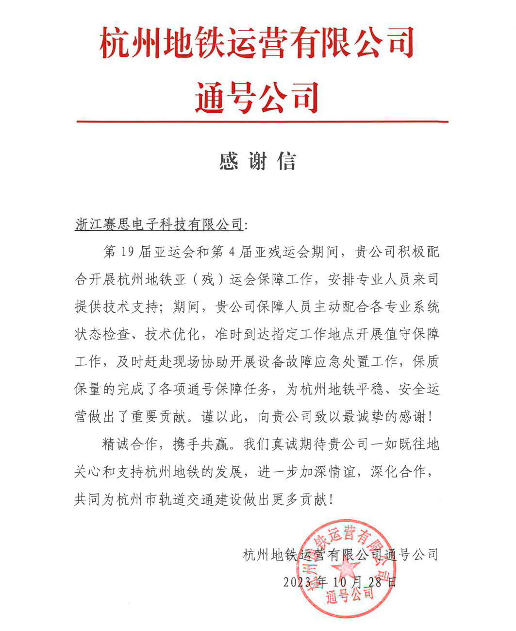 四川卫星同步子母钟服务器云空间的简单介绍，四川卫星同步子母钟服务器云空间简介，四川卫星同步子母钟服务器云空间概览，四川卫星同步子母钟服务器云空间概览介绍，四川卫星同步子母钟服务器云空间概览解析