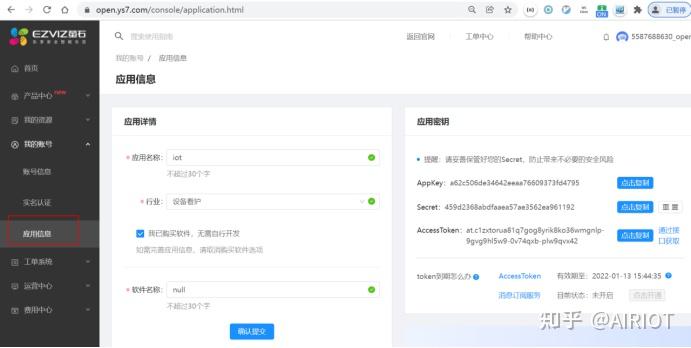 萤石云接入服务器ip地址(萤石云接入服务器ip地址怎么设置)，萤石云服务器IP地址设置指南，如何接入与配置服务器IP，萤石云服务器IP地址设置指南，接入与配置服务器IP地址详解，萤石云服务器IP地址设置详解，接入与配置指南，萤石云服务器IP地址设置详解，接入与配置指南，萤石云服务器IP地址设置详解，接入与配置指南，萤石云服务器IP地址设置详解，接入与配置指南，萤石云服务器IP地址设置详解，接入与配置指南，萤石云服务器IP地址设置详解，接入与配置指南，萤石云服务器IP地址设置详解，接入与配置指南