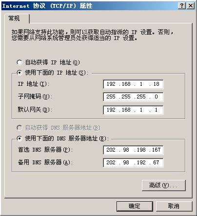 如何设置dns域名服务器(如何设置dns域名服务器连接)，如何设置DNS域名服务器并成功连接网络？