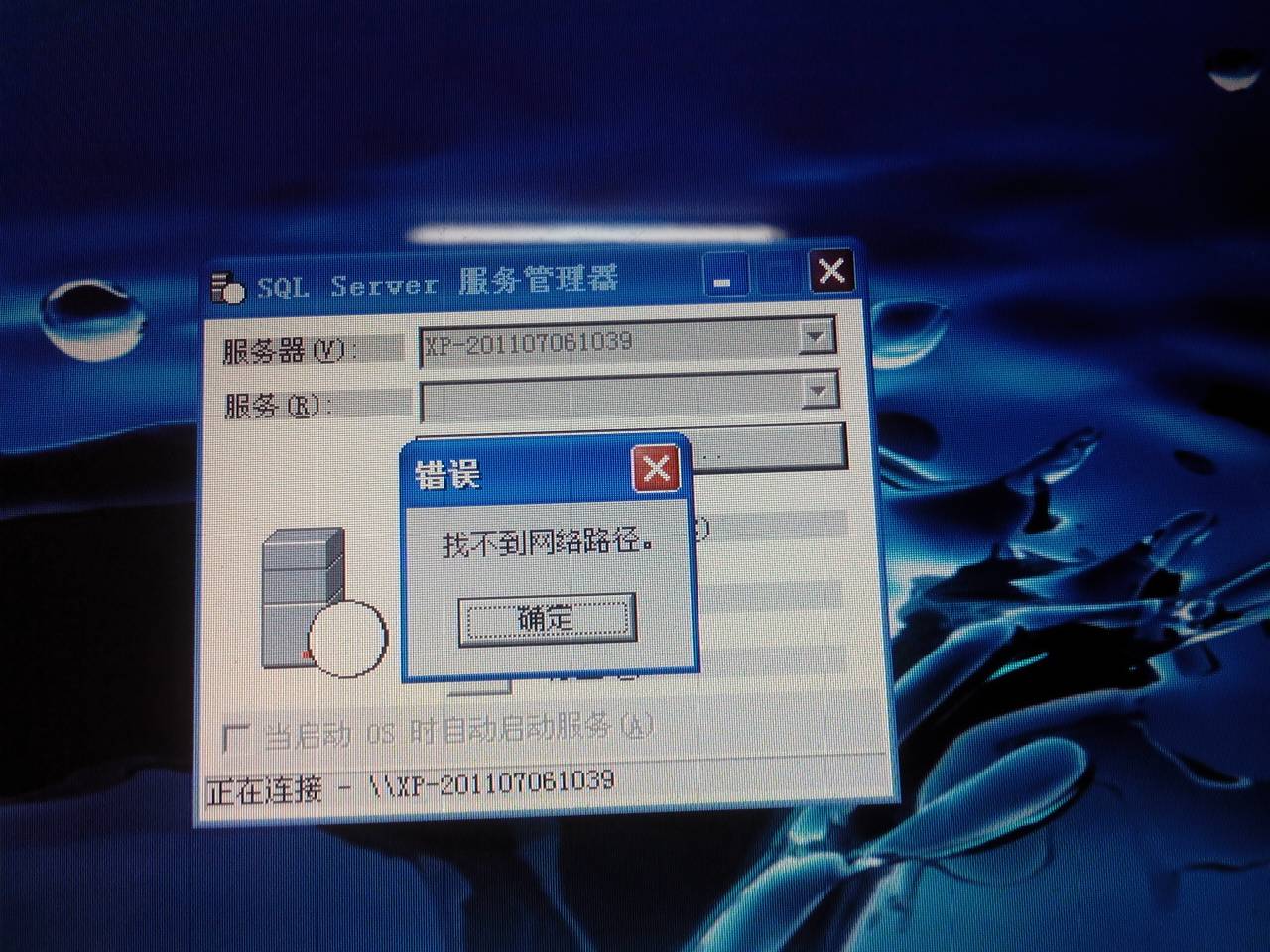 服务器主机不停启动无法开机怎么回事儿(服务器主机不停启动无法开机怎么回事儿呀)，服务器主机反复启动却无法开机的原因解析，服务器主机反复启动却无法开机的原因解析与解析，问题解析与故障排除，服务器主机反复启动却无法开机，原因解析与故障排除