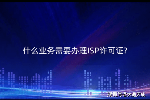 北京服务器托管需要什么手续和资质要求(北京服务器托管需要什么手续和资质要求呢)，北京服务器托管手续及资质要求详解，北京服务器托管手续及资质要求详解，托管流程与必备资质概览，北京服务器托管手续及资质要求详解，托管流程与必备资质概览，北京服务器托管手续及资质要求详解，托管流程与必备资质概览，北京服务器托管手续及资质要求详解，托管流程与必备资质概览，北京服务器托管手续及资质要求详解，托管流程、必备资质与手续概览