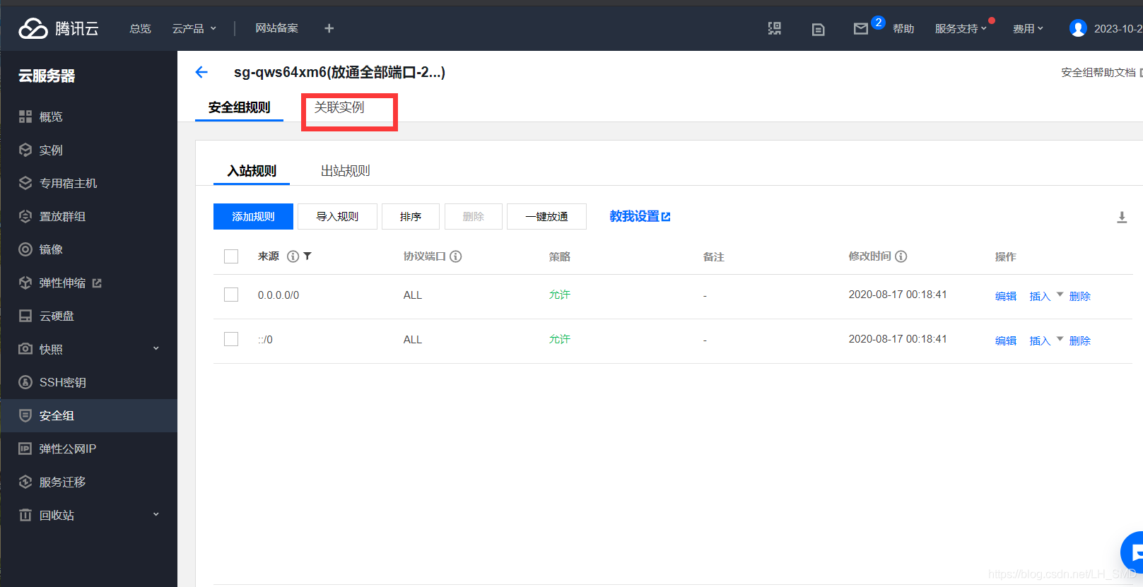 腾讯云服务器订单购买记录删除了怎么办(腾讯云服务器订单购买记录删除了怎么办啊)，腾讯云服务器订单购买记录删除后的应对方法，腾讯云服务器订单购买记录删除后的应对与恢复方法，腾讯云服务器订单购买记录删除后的应对与恢复方法指南，腾讯云服务器订单购买记录删除后的应对与恢复指南，恢复方法详解及操作指南，腾讯云服务器订单购买记录删除后的应对与恢复指南，详细操作方法与技巧解析