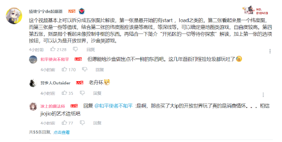 方舟租的服务器ip(方舟服务器ip地址查询)，方舟租服务器IP查询指南，方舟服务器IP查询指南，获取你的专属服务器IP地址，方舟服务器IP查询指南，获取你的专属服务器IP地址，方舟服务器IP查询指南，获取你的专属服务器IP地址，方舟服务器IP查询指南，获取专属服务器IP地址，方舟服务器IP查询指南，获取你的专属服务器IP地址 第2张