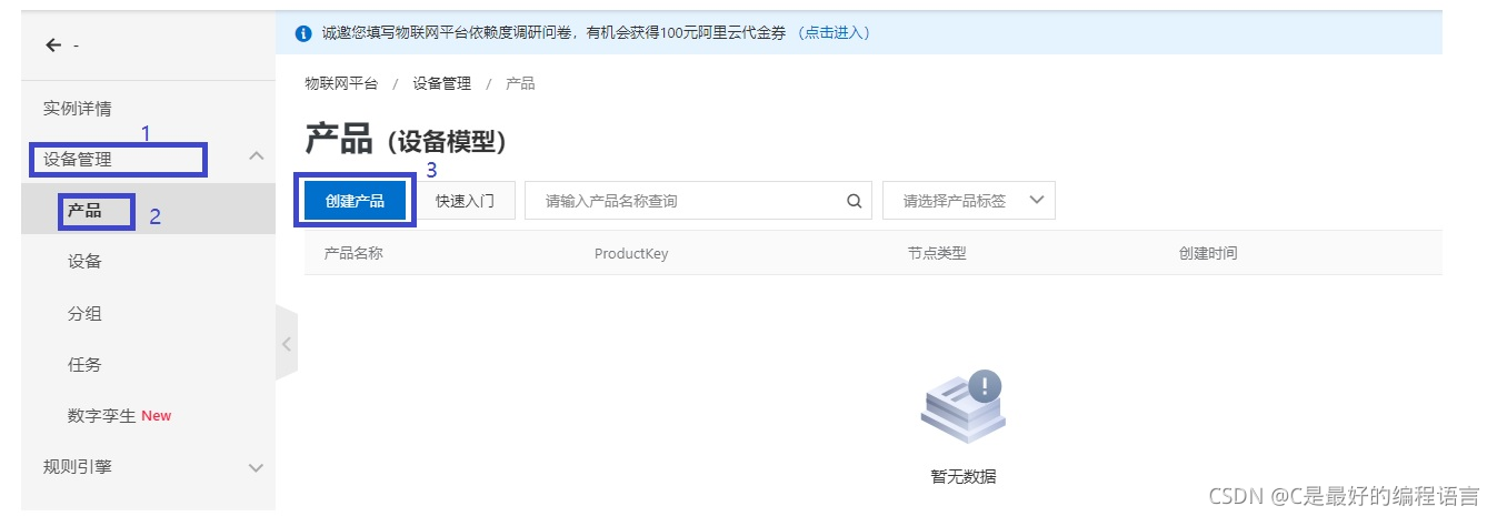阿里云学生服务器购买(阿里云学生服务器购买教程)，阿里云学生服务器购买指南，购买教程与入门指南