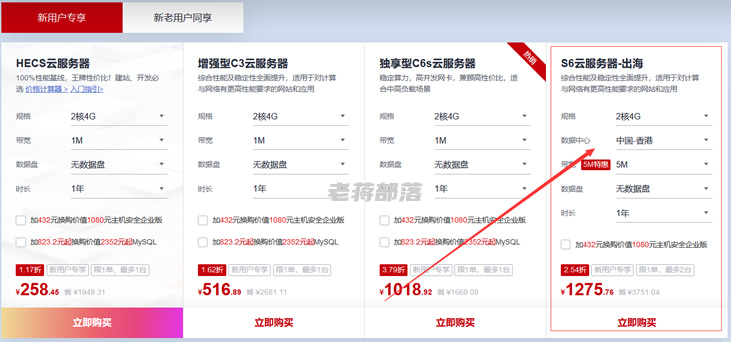 便宜高配置云服务器(便宜高配置云服务器的手机)，高配置云服务器与手机，性价比之选