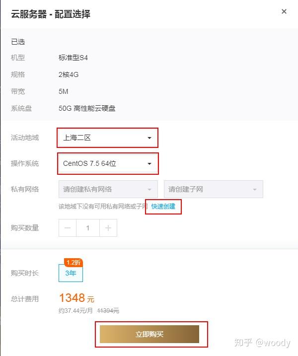 查看腾讯云购买过的服务器(腾讯云怎么查看自己购买的服务器)，如何在腾讯云查看自己购买过的服务器记录，腾讯云如何查看自己购买过的服务器记录，腾讯云查看购买服务器记录，如何查找自己购买过的服务器记录