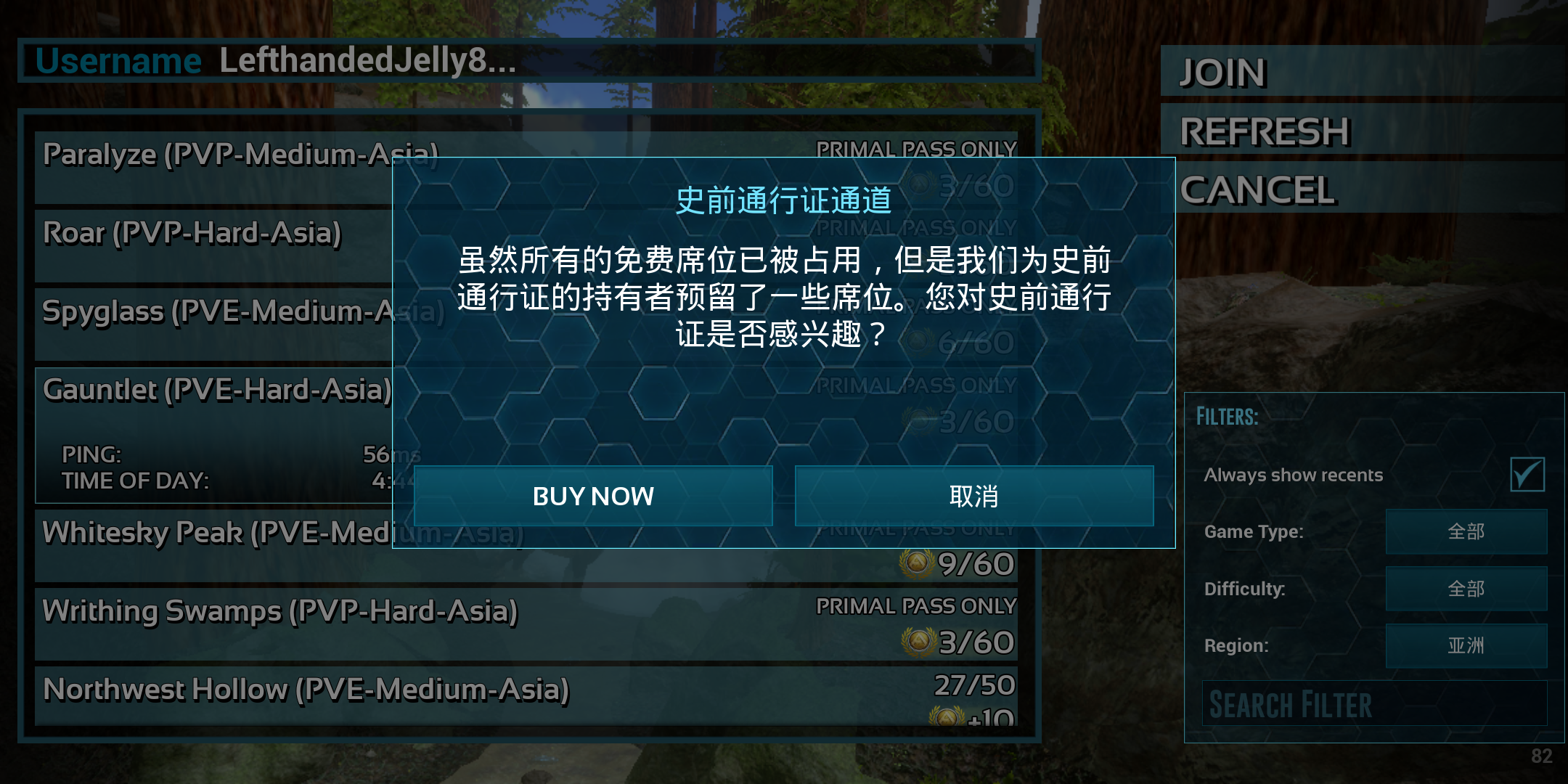 方舟怎么加入好友的非主机服务器地址(方舟怎么加入好友的非主机服务器地址设置)，方舟如何加入好友的非主机服务器地址设置详解？，方舟加入好友非主机服务器地址设置详解教程