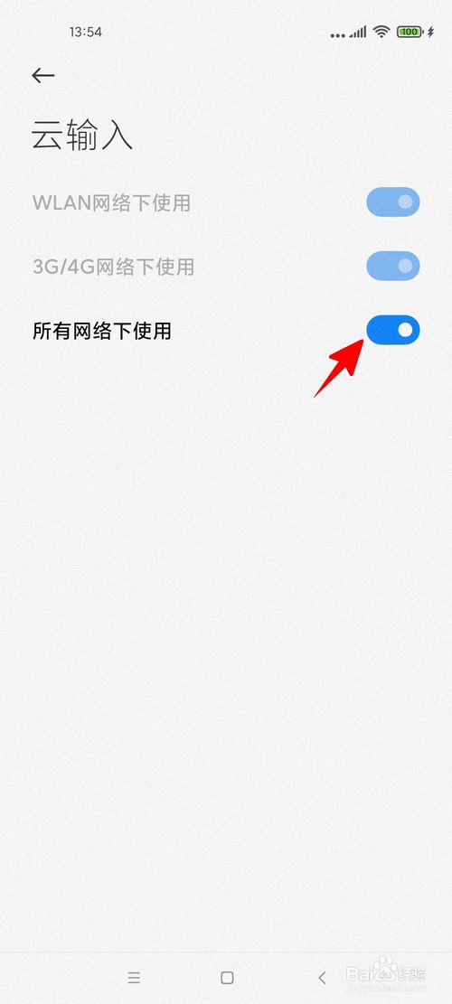 小米如何取消云服务器(小米如何取消云服务器同步)，小米如何取消云服务器同步操作指南，小米云服务器同步取消操作指南，如何取消小米云服务器及同步功能？，小米云服务器同步取消操作指南，详细步骤教你如何取消小米云服务器及同步功能，小米云服务器同步取消操作详解，取消小米云服务器及同步功能步骤指南，小米云服务器同步取消操作详解，一步步教你如何取消小米云服务器及同步功能，小米云服务器同步取消操作详解，一步步教你如何取消及同步功能关闭指南，小米云服务器同步取消操作详解，一步步教你如何关闭及取消同步功能指南