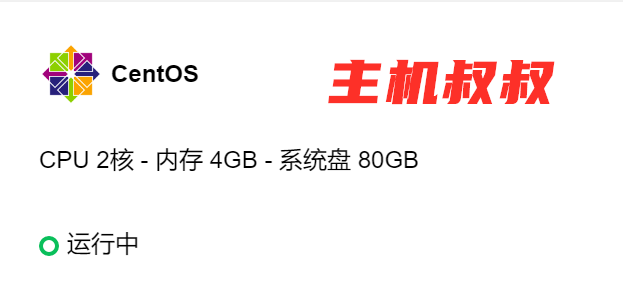 网心云用什么配置服务器比较好(网心云用什么配置服务器比较好用)，网心云服务器配置选择指南，如何挑选优质服务器？