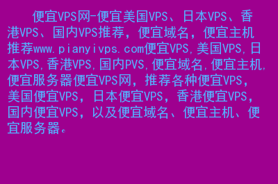 国内服务器和域名哪个便宜(国内服务器和域名哪个便宜一点)，国内服务器和域名价格比较，哪个更经济实惠？，国内服务器与域名价格比较，哪个更经济实惠？，国内服务器与域名价格比较，哪个更经济实惠？