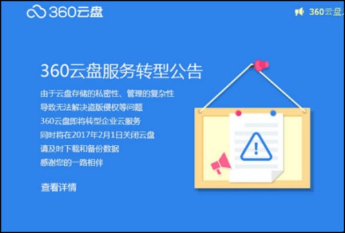 云服务器自带云盘怎么用(云盘的服务器存储在了哪里)，云服务器云盘使用指南，如何有效利用及存储位置揭秘，云服务器云盘使用指南，揭秘存储位置与有效利用方法