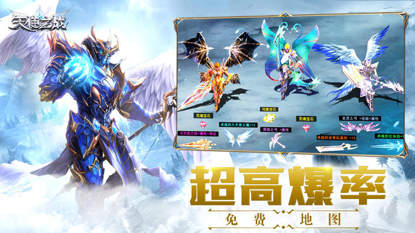 租服务器玩天使之战怎么样(租服务器玩天使之战怎么样啊)，租服务器玩天使之战体验如何？解析游戏优势与体验感受，租服务器玩天使之战，游戏优势与体验感受解析，深度探索游戏魅力！，租服务器玩天使之战，深度解析游戏优势与极致体验感受！，租服务器玩天使之战，游戏优势与极致体验深度解析！，租服务器玩天使之战，游戏优势与极致体验深度解析！，租服务器玩天使之战，游戏优势与极致体验深度解析