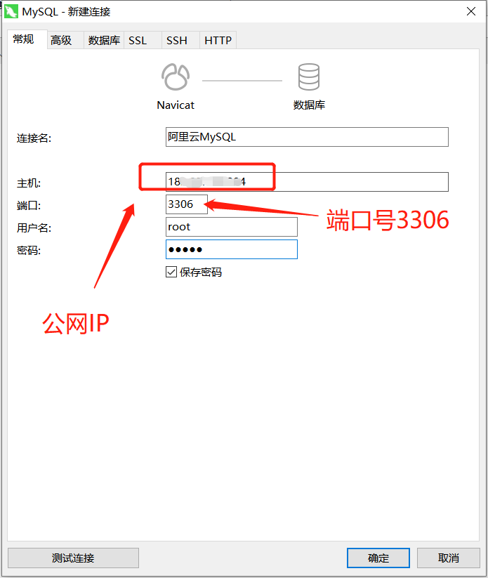 云服务器怎么开通3306端口(云服务器怎么开通3306端口的)，云服务器开通3306端口的操作指南，云服务器开通3306端口操作指南，如何开启端口？ 第1张