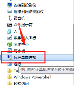 远程连接虚拟服务器选什么(远程连接虚拟服务器选什么模式)，远程连接虚拟服务器的最佳模式选择