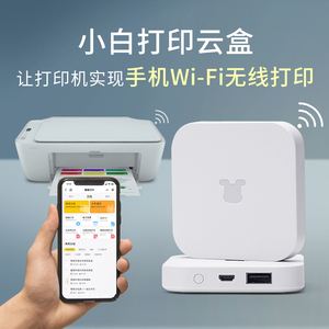 佳能云打印连接不上服务器怎么办呢(佳能云打印连接不上服务器怎么办呢视频)，佳能云打印连接故障解决方案及视频指南，佳能云打印连接故障解决方案，连接不上服务器的视频指南及处理方法，佳能云打印连接故障解决方案，连接服务器问题视频指南及处理办法