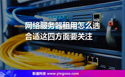 租用服务器应该如何选择配置(租用服务器应该如何选择配置方式)，如何选择服务器配置，租用服务器的配置方式指南，租用服务器配置指南，如何选择最佳服务器配置方式，租用服务器配置指南，如何选择最佳服务器配置方式，租用服务器配置指南，如何选择最佳服务器配置方式，租用服务器配置选择指南，如何选择最佳服务器配置方式