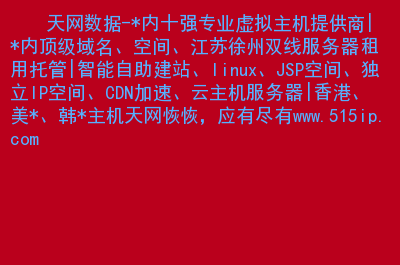 贵州英文服务器租用虚拟主机(贵州英文服务器租用虚拟主机怎么收费)，贵州英文服务器虚拟主机租用指南及收费解析