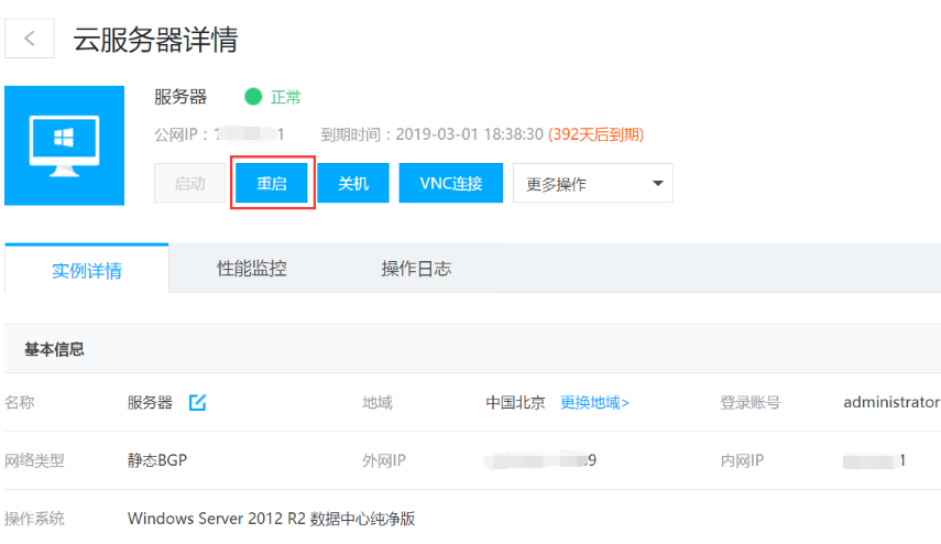 维护云服务器方法(云服务器运维需要什么技术)，云服务器维护与运维技术要点解析，云服务器维护与运维技术详解，方法与要点解析，云服务器维护与运维技术详解及要点解析