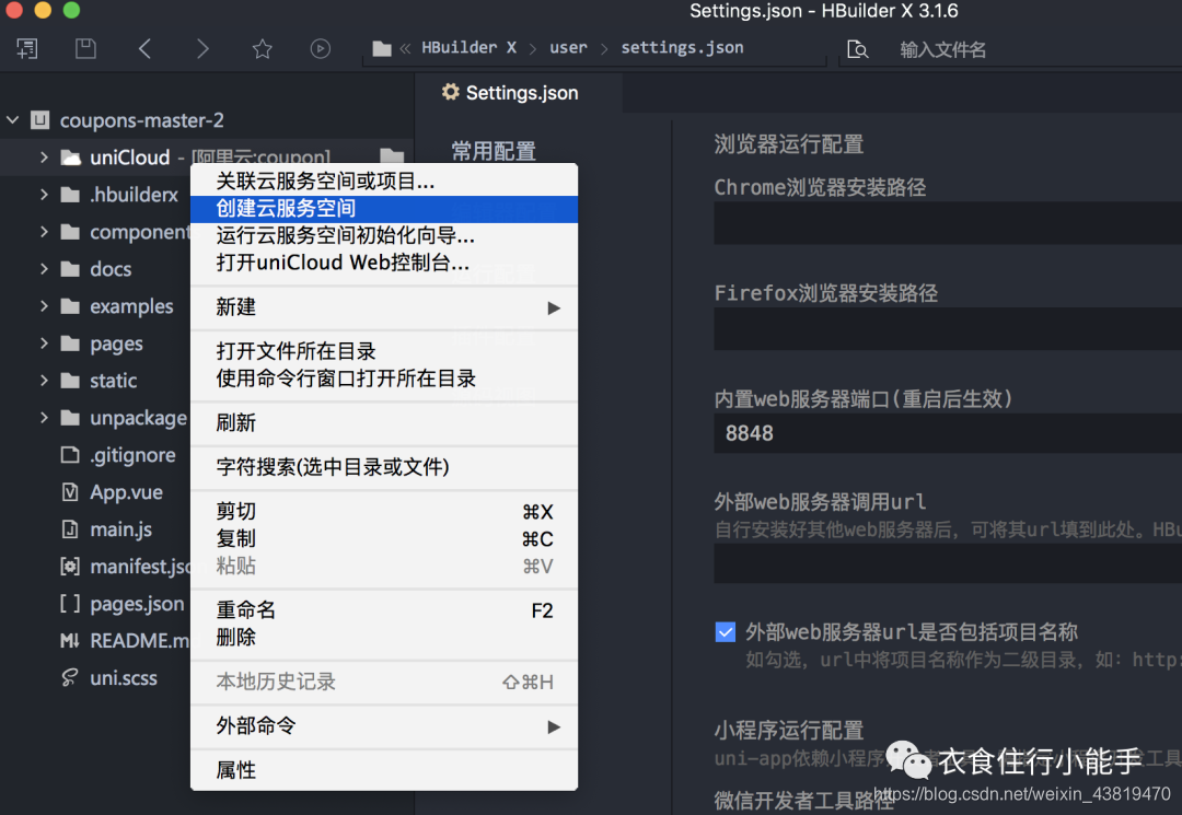小程序用阿里云服务器可以吗(小程序用阿里云服务器可以吗安全吗)，阿里云服务器是否适合用于小程序开发？安全性如何？，阿里云服务器适用于小程序开发吗？安全性探讨，阿里云服务器在小程序开发中的应用与安全性探讨，是否适合用于小程序？，阿里云服务器在小程序开发中的应用及其安全性探讨，阿里云服务器在小程序开发中的应用及其安全性探讨分析 第2张