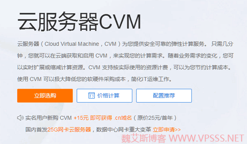 山东省服务器供货商云空间(山东省服务器供货商云空间官网)，山东省服务器供货商云空间官网简介及云服务特性 第2张