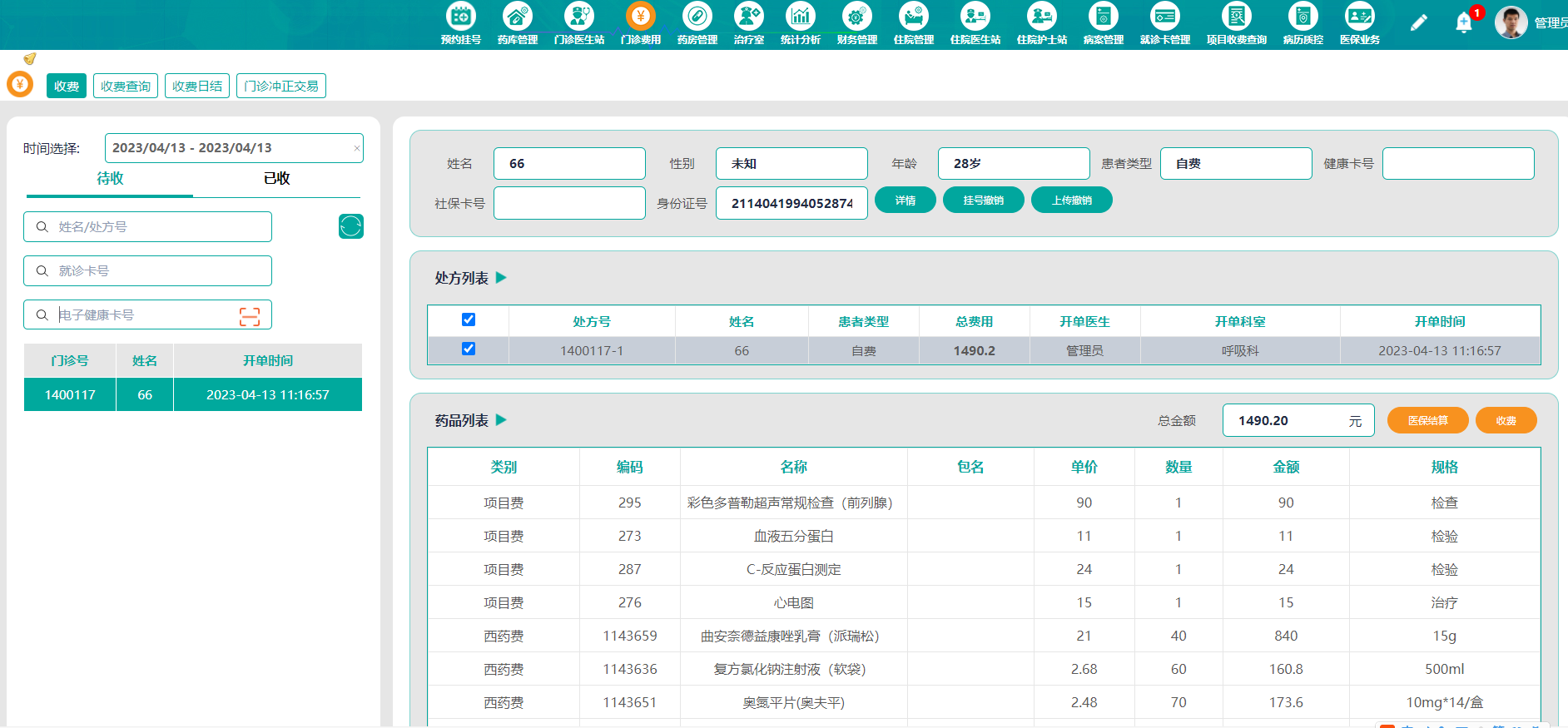 把医院的服务器上云划算吗(医院选用云服务商,请问以下哪一项是不正确的?)，医院服务器上云是否划算？医院云服务商选择指南