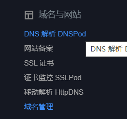 阿里云域名解析绑定到服务器地址(阿里云域名解析绑定到服务器地址是什么)，阿里云域名解析绑定服务器地址详解，步骤与操作指南，阿里云域名解析绑定服务器地址详解，操作指南与步骤解析，阿里云域名解析绑定服务器地址详解，操作指南与步骤解析，阿里云域名解析绑定服务器地址详解，操作指南与步骤解析，阿里云域名解析绑定服务器地址操作详解及步骤指南，阿里云域名解析绑定服务器地址操作详解及步骤指南（含绑定步骤与操作指南） 第2张