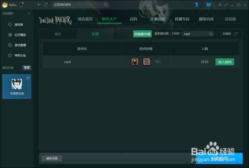 tgp饥荒云服务器怎么搭建(饥荒联机云服务器需要什么配置)，如何搭建饥荒联机云服务器？配置需求详解！，饥荒联机云服务器搭建指南，配置需求与步骤详解，饥荒联机云服务器搭建指南，配置需求与步骤详解教程分享！，饥荒联机云服务器搭建全攻略，配置需求与步骤详解教程分享，饥荒联机云服务器搭建全攻略，配置需求与步骤详解教程分享，饥荒联机云服务器搭建全攻略，配置需求与步骤详解教程分享，饥荒联机云服务器搭建全攻略，配置需求与步骤详解教程分享，饥荒联机云服务器搭建全攻略，配置需求与步骤详解教程分享