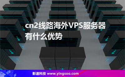 下载vps服务器(免费服务器vps 下载)，免费VPS服务器下载，快速、安全、轻松搭建个人云端服务，免费VPS服务器下载，轻松搭建个人云端服务，快速安全体验，免费VPS服务器下载，轻松搭建个人云端服务，快速安全体验！，免费VPS服务器下载，轻松搭建个人云端服务，快速安全体验！，免费VPS服务器下载，轻松搭建个人云端服务，体验快速安全网络，免费VPS服务器下载，轻松搭建个人云端服务，体验快速安全网络！
