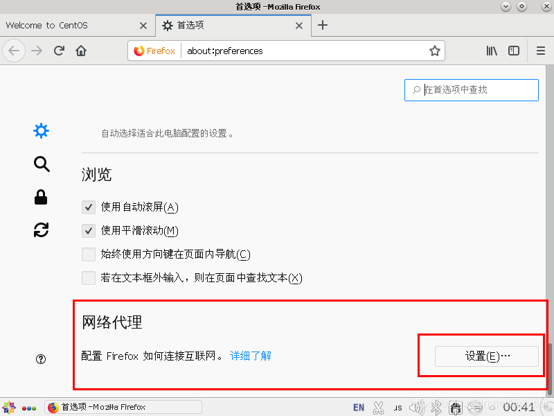 虚拟机中的火狐浏览器找不到服务器怎么办呀(虚拟机firefox无法建立到服务器的连接)，虚拟机火狐浏览器无法连接服务器解决方法，虚拟机火狐浏览器无法连接服务器解决方法，虚拟机火狐浏览器无法连接服务器，解决方法与故障排除指南，虚拟机火狐浏览器无法连接服务器故障排除指南与解决方法全攻略，虚拟机火狐浏览器无法连接服务器解决方法与故障排除指南全攻略，虚拟机火狐浏览器无法连接服务器解决方法与故障排除指南全攻略，虚拟机火狐浏览器无法连接服务器解决方案与故障排除指南