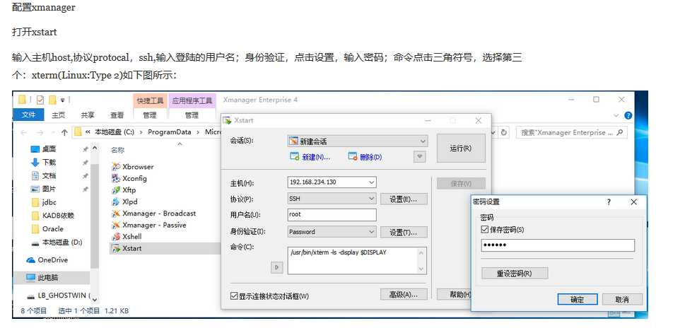 阿里云服务器可以安装oracle(阿里云服务器安装sql server)，阿里云服务器安装Oracle及SQL Server指南