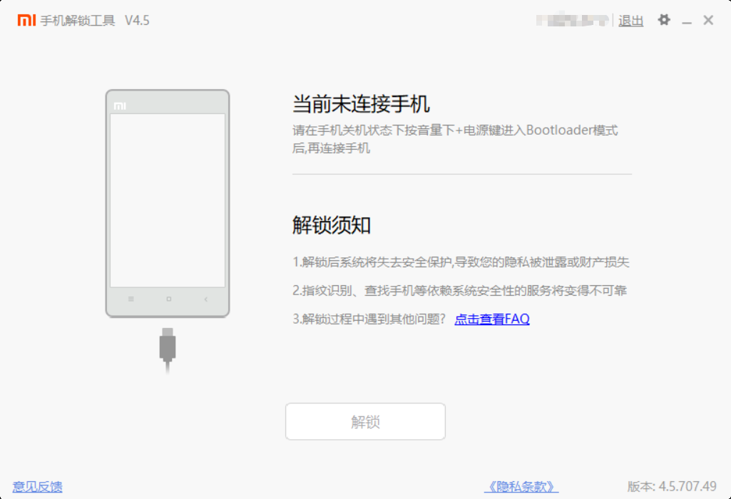 小米手机如何关闭云服务器(小米手机怎样关闭小米云服务)，小米手机关闭云服务教程，如何禁用小米云服务器功能？，小米手机关闭云服务教程，详细步骤教你如何禁用小米云服务器功能，小米手机关闭云服务功能的详细教程，如何禁用小米云服务器功能？，小米手机关闭云服务功能的详细教程，如何禁用小米云服务器？，小米手机关闭云服务功能的详细教程，如何禁用小米云服务器？，小米手机关闭云服务功能的详细教程，如何禁用小米云服务器？，小米手机关闭云服务功能的详细教程，如何禁用小米云服务器？ 第2张