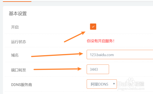 阿里云服务器怎么样选择路由器(阿里云服务器怎么样选择路由器设置)，阿里云服务器如何选择和设置路由器？，阿里云服务器选择和设置路由器的指南，详细教程与技巧分享，阿里云服务器选择和设置路由器的指南，详细教程与技巧分享，阿里云服务器选择和设置路由器的详细指南，教程与技巧分享阿里云服务器路由器选择及设置技巧。，阿里云服务器选择和设置路由器的详细指南，路由器选择与设置教程与技巧分享，阿里云服务器选择和设置路由器的详细指南，路由器选择与设置教程与技巧分享