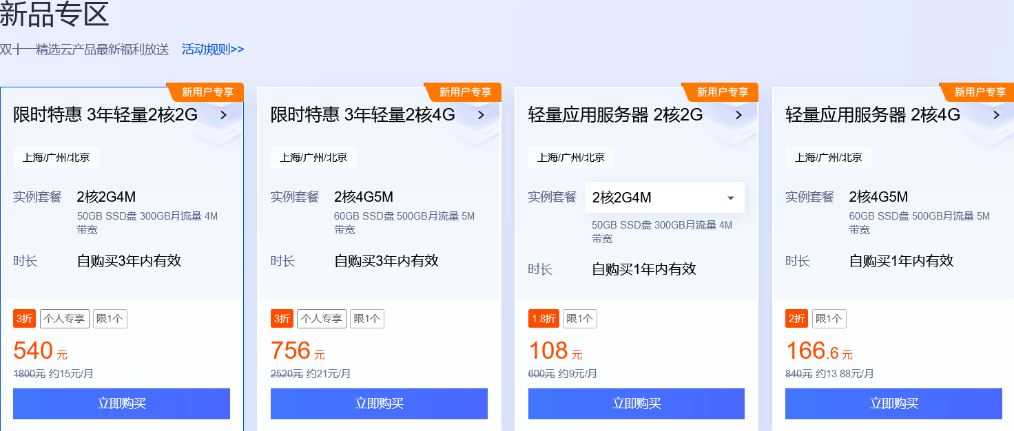 云服务器可以改日期吗(云服务器可以改ip地址吗)，云服务器能否更改日期与IP地址？