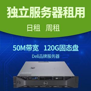 服务器和远程主机(服务器和远程id一样吗)，服务器与远程主机，ID是否一致？