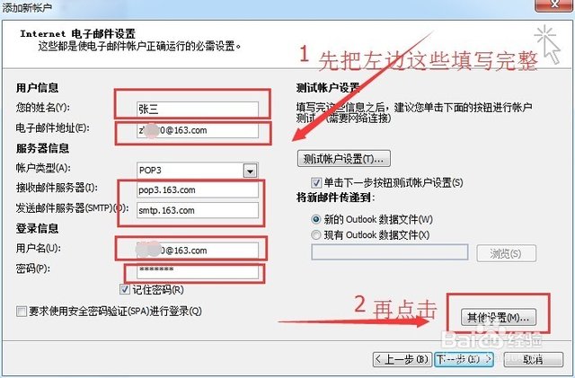 126网易免费邮箱收件服务器(网易126免费邮箱的网址是什么)，网易126免费邮箱收件服务器及网址查询，网易126免费邮箱收件服务器与网址查询指南，网易126免费邮箱收件服务器及网址查询指南，网址与服务器全解析，网易126免费邮箱收件服务器及网址查询详解，网易126免费邮箱收件服务器与网址全面解析指南，网易126免费邮箱收件服务器及网址全面解析与指南
