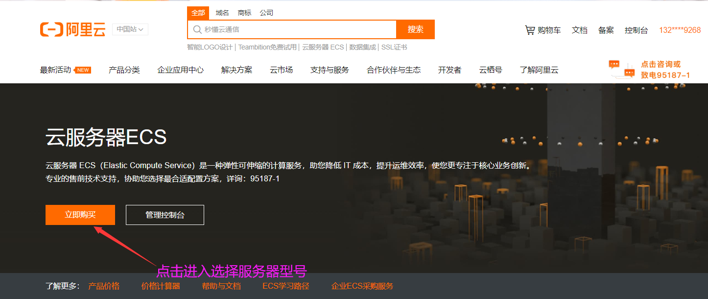 服务器购买不了(买了服务器不知道干嘛用)，服务器购买困惑，不知用途何去何从