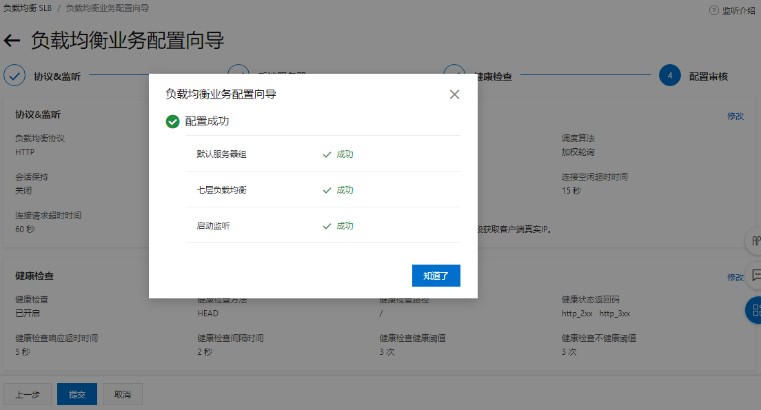 包含阿里云负载均衡虚拟服务器有哪些的词条，阿里云负载均衡虚拟服务器详解，涵盖其种类与特点，阿里云负载均衡虚拟服务器详解，涵盖种类、特点及其优势分析