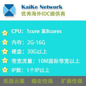 云服务器有3核4g6m的配置(云服务器2核4g是电脑什么配置)，云服务器配置解析，3核4G6M与电脑配置对比