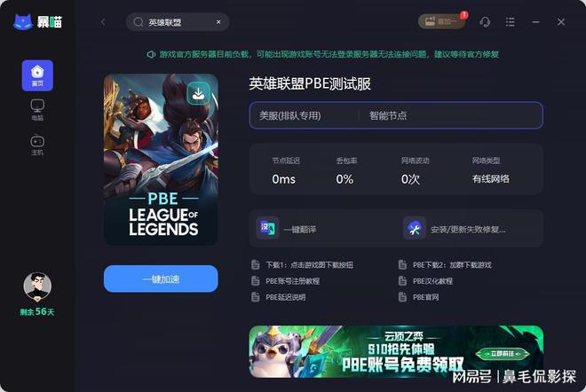 手游云顶如何改服务器位置(手游云顶如何改服务器位置定位)，手游云顶之弈如何更改服务器位置与定位指南，手游云顶之弈，如何更改服务器位置与定位指南？教你轻松切换服务器！，手游云顶之弈，如何轻松切换服务器位置与定位指南！，手游云顶之弈，轻松切换服务器位置与定位指南！，手游云顶之弈，轻松切换服务器位置与定位指南！，手游云顶之弈，轻松切换服务器位置与定位指南！，手游云顶之弈，轻松切换服务器位置与定位指南！