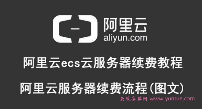 用阿里云服务器开网店流程(有阿里云服务器怎么搭建网站)，阿里云服务器搭建网站，开网店的详细流程指南，阿里云服务器搭建网站与开店流程指南，详细步骤解析，阿里云服务器搭建网站与开店流程详解，一站式指南与步骤解析，阿里云服务器搭建网站与开店流程详解，一站式指南与步骤解析，阿里云服务器搭建网站与开店流程详解，一站式指南与步骤解析，阿里云服务器搭建网站与开店流程详解，一站式指南与步骤解析，阿里云服务器搭建网站与开店流程详解，一站式指南与步骤解析