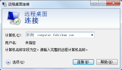 腾讯云服务器的远程访问怎么连接(腾讯云服务器的远程访问怎么连接电脑)，腾讯云服务器远程访问连接指南，如何连接到电脑？，腾讯云服务器远程访问连接指南，如何连接电脑进行远程访问操作？，腾讯云服务器远程访问连接指南，如何连接电脑进行远程访问操作？，腾讯云服务器远程访问连接指南，如何连接电脑进行远程访问操作？，腾讯云服务器远程访问连接指南，详细步骤教你如何连接电脑进行远程操作，腾讯云服务器远程访问连接指南，详细步骤教你如何连接电脑进行远程操作