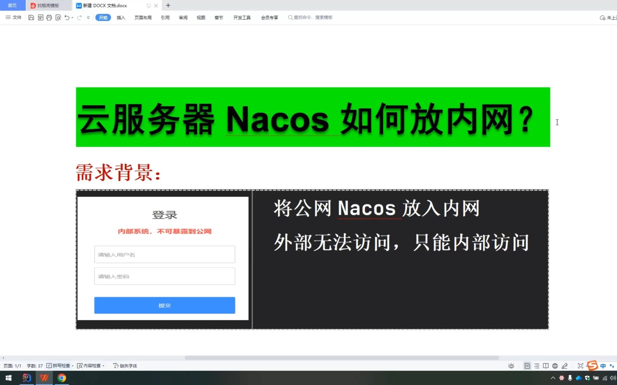 云服务器能用于政务内网吗(云服务器能用于政务内网吗知乎)，云服务器在政务内网的应用探讨，云服务器在政务内网的应用探讨，是否适用及其探讨标题建议，政务内网中的云服务器应用探讨，可行性及实践分析。，政务内网中的云服务器应用探讨，适用性与实践分析，政务内网中的云服务器应用探讨，适用性与实践分析指南，政务内网中的云服务器应用探讨，适用性与实践分析指南，政务内网云服务器应用探讨，适用性与实践分析指南，政务内网云服务器应用探讨，适用性分析与实践指南，政务内网云服务器应用探讨，适用性与实践分析指南