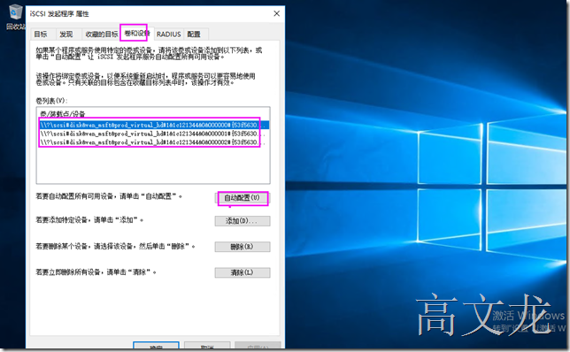 阿里云windows服务器克隆(阿里云服务器windows server)，阿里云Windows服务器克隆操作指南，阿里云Windows服务器克隆操作指南，阿里云服务器Windows Server克隆教程，阿里云Windows服务器克隆操作指南与教程，快速完成阿里云服务器Windows Server克隆操作，阿里云Windows服务器克隆操作指南及教程，快速完成服务器克隆步骤，阿里云Windows服务器克隆操作详解与教程，快速完成服务器克隆步骤 第2张