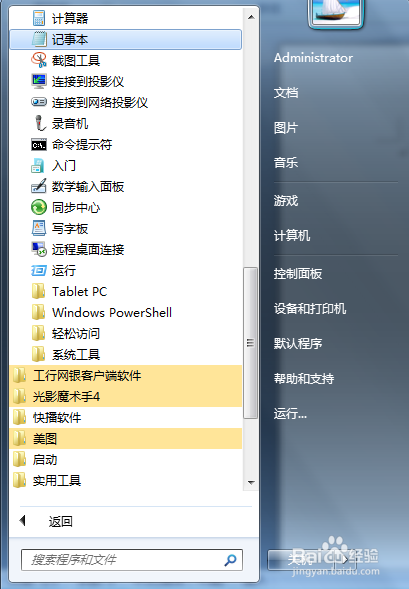 云主机跨平台远程管理服务器怎么设置(云主机跨平台远程管理服务器怎么设置密码)，云主机跨平台远程管理服务器的设置及密码配置指南